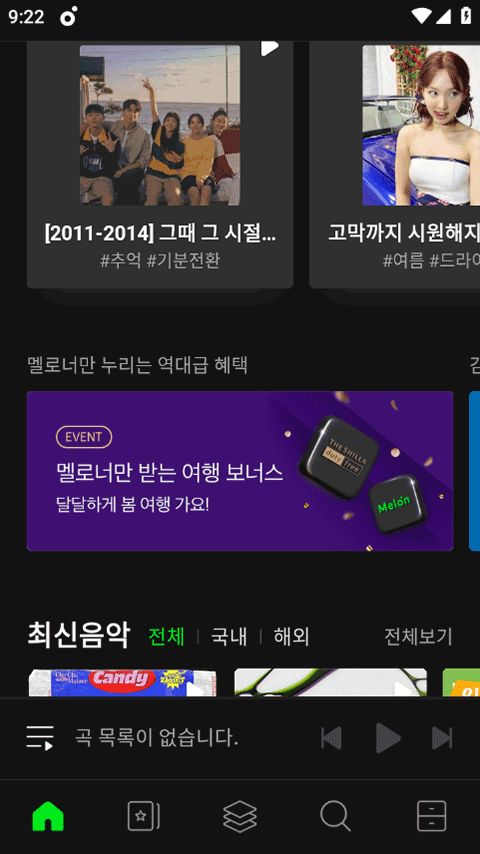 melonticket国际版下载