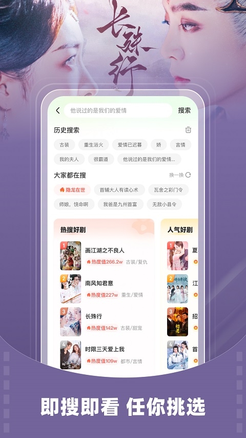 星芽短剧免费下载官方版