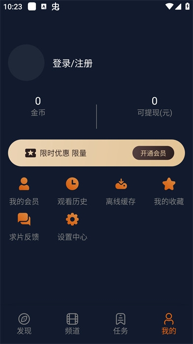 囧次元最新版本下载官方正版