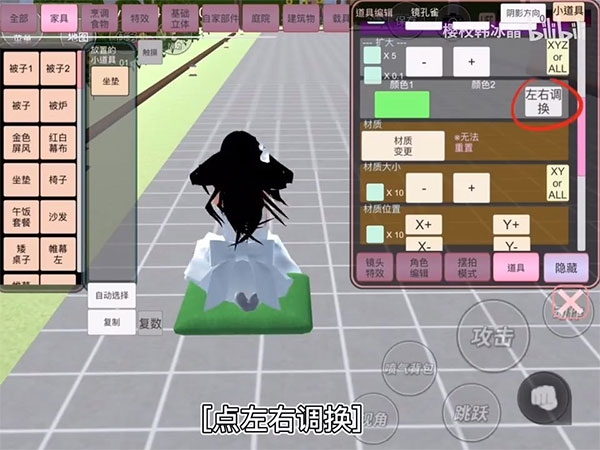 学霸校园模拟(樱花季)下载