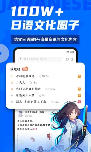 羊驼日语下载手机版