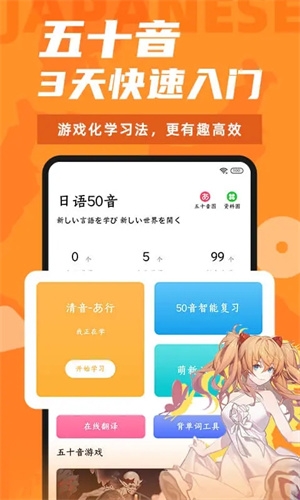 羊驼日语下载手机版