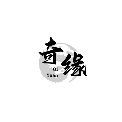 奇缘影仓app最新版