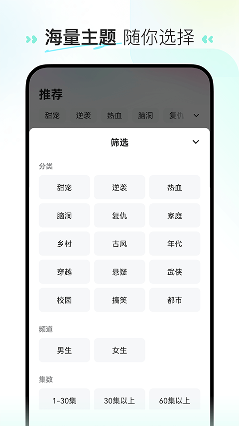喜番短剧赚钱版官方正版下载