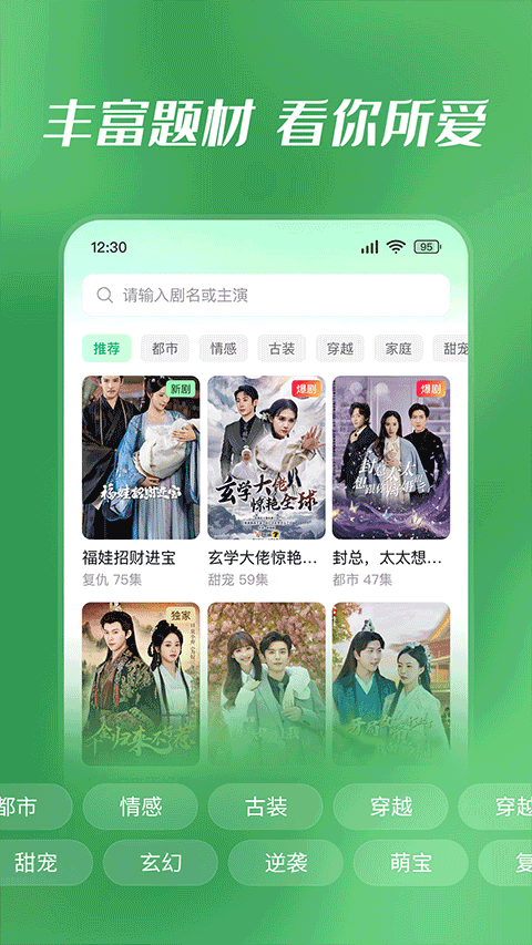 七猫短剧APP官方版下载