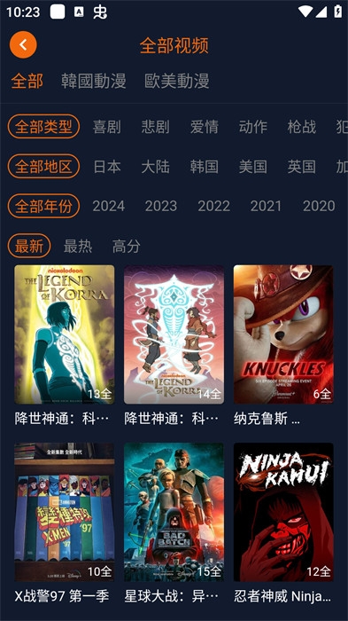 囧次元最新版本下载官方正版