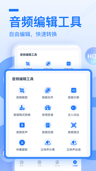 布谷鸟配音APP下载官网版