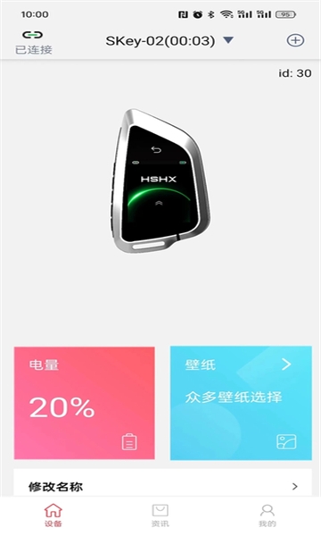 红树河熊app官方下载