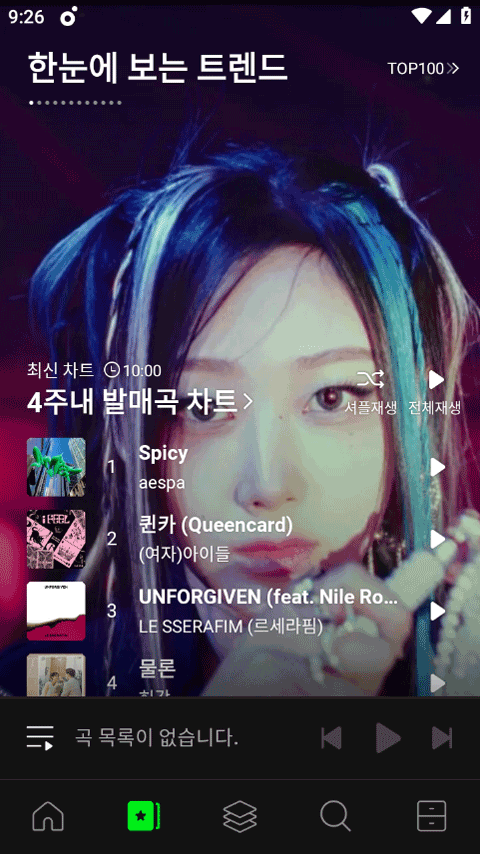 melonticket国际版下载