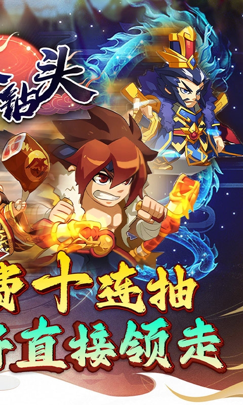合金钻头手游最新折扣版