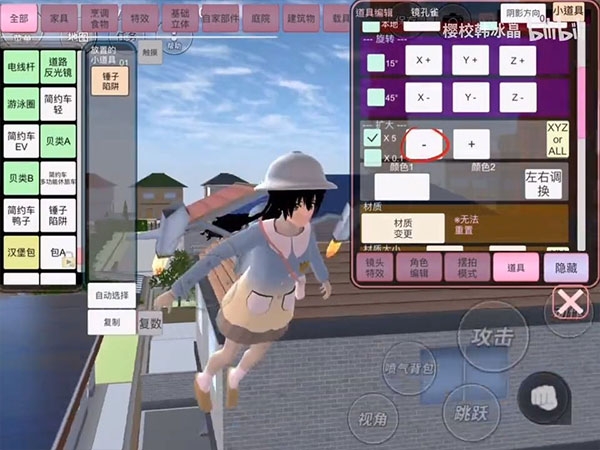 学霸校园模拟(樱花季)下载