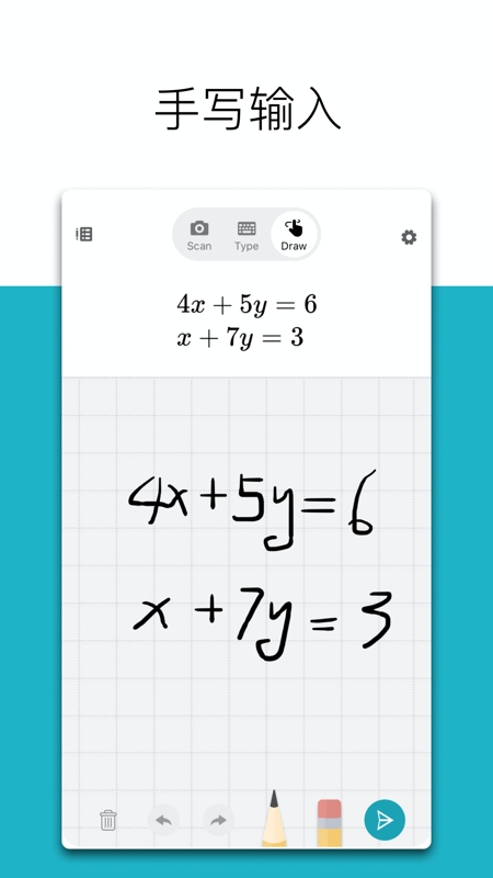 微软数学官方下载