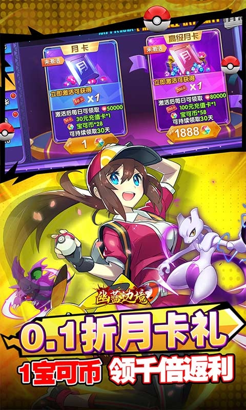 幽蓝边境最新手游福利版