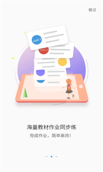 大鱼人机口语下载安装