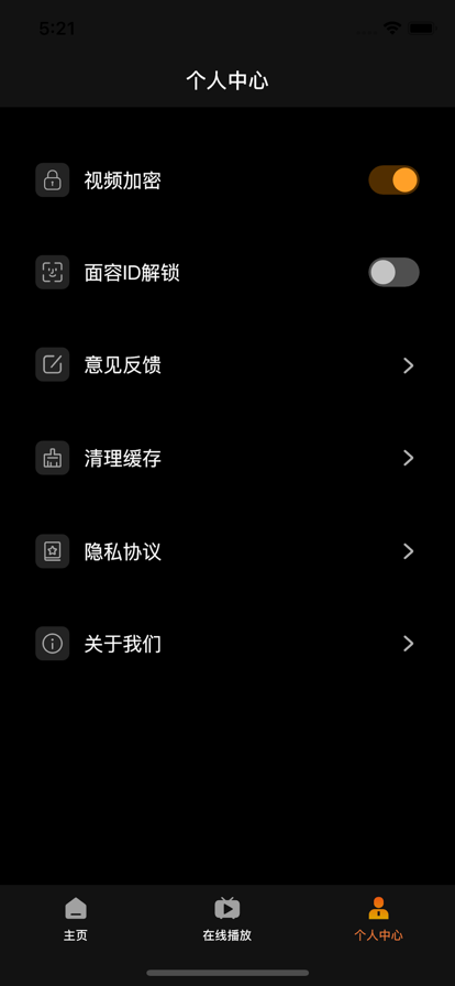看看播放器车机版