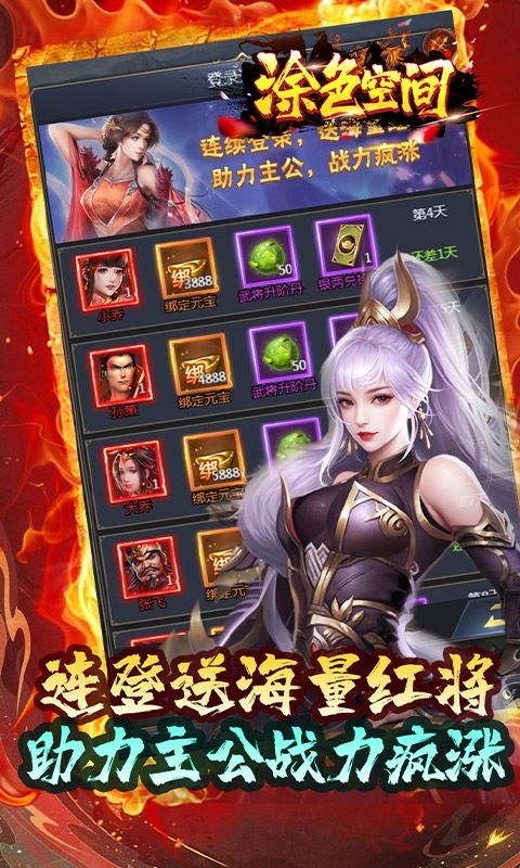 涂色空间下载最新折扣版