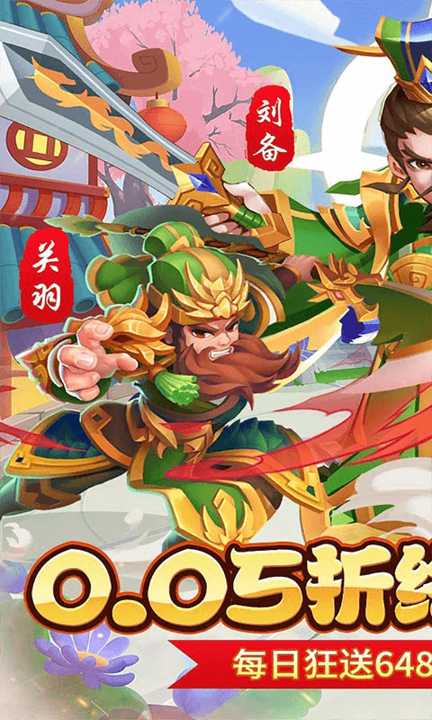 永恒部落下载手游福利版
