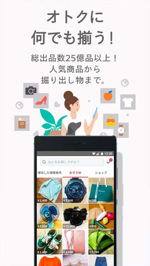 日本煤炉手机app安装