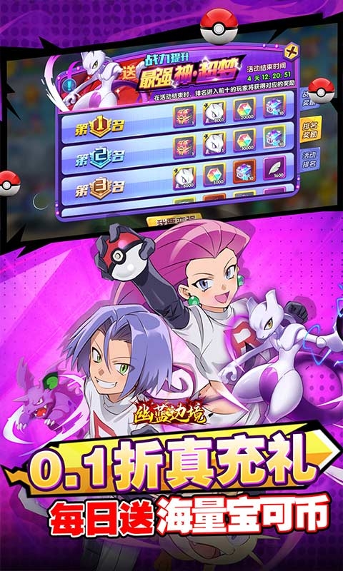 幽蓝边境最新手游福利版