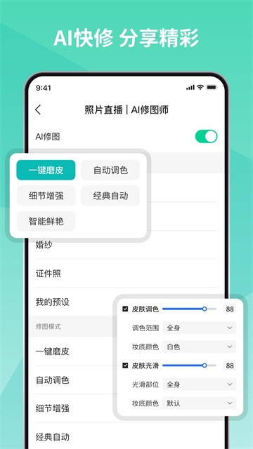 寸心闪传官方正版下载