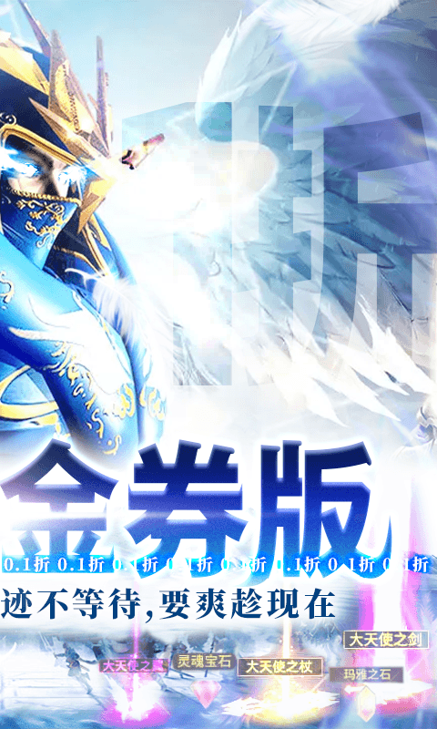 狩游世界下载最新折扣版