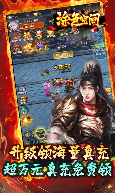 涂色空间下载最新折扣版
