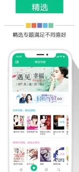 奇书网电子书TXT免费全本下载