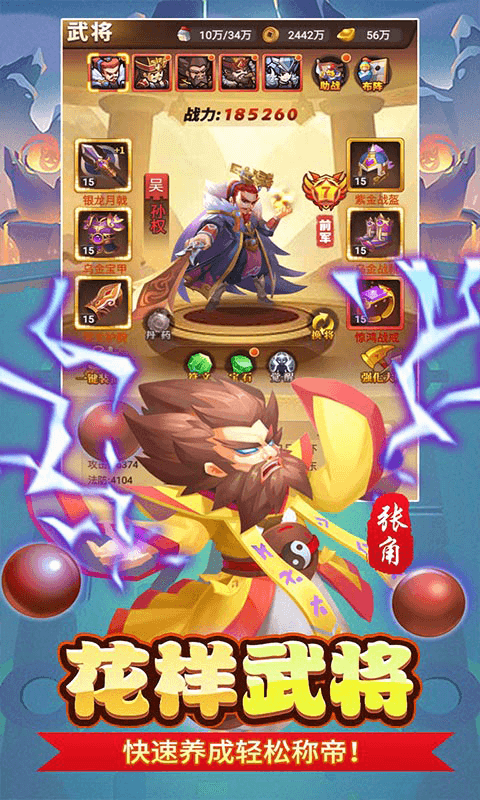 永恒部落下载手游福利版