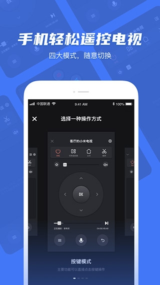 电视超人投屏神器下载
