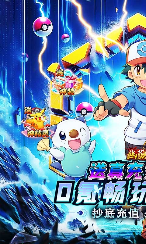 幽蓝边境最新手游福利版