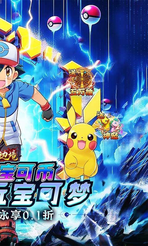 幽蓝边境最新手游福利版