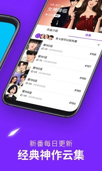 咚漫韩版官网版下载