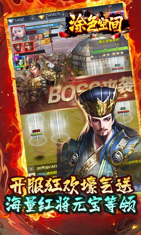 涂色空间下载最新折扣版