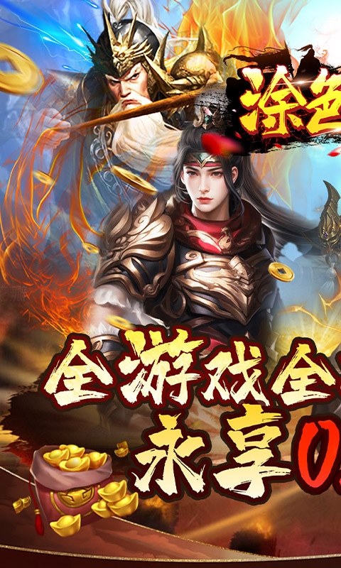 涂色空间下载最新折扣版