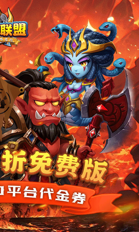 部落联盟最新GM版