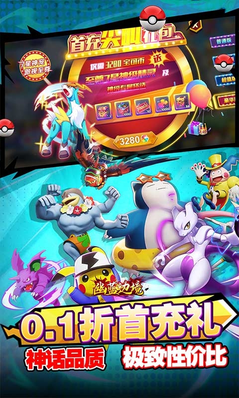 幽蓝边境最新手游福利版