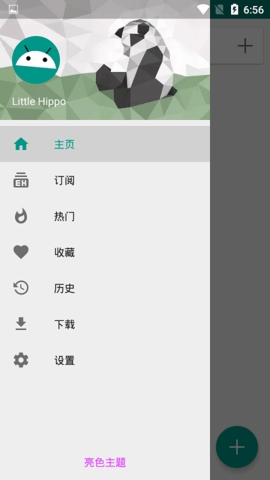 ehviewer彩色版最新版本下载