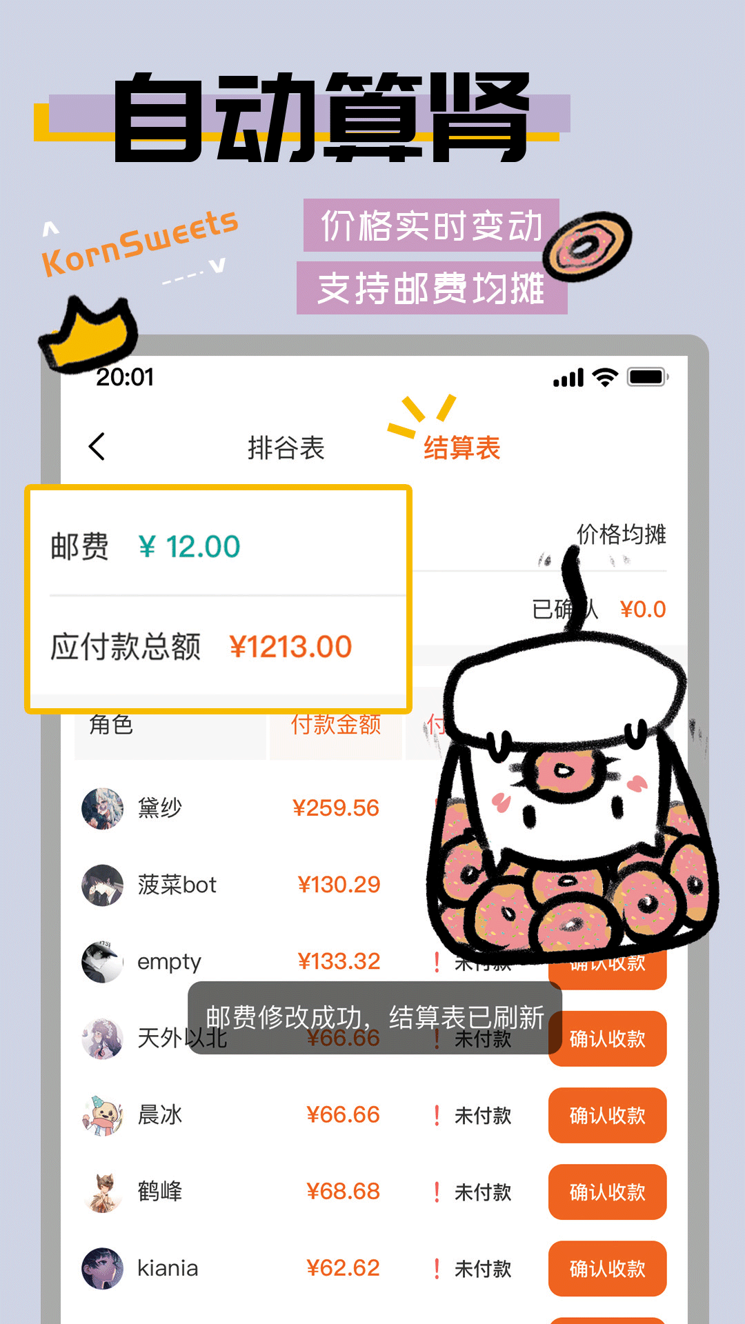谷圈goodsquan官方下载
