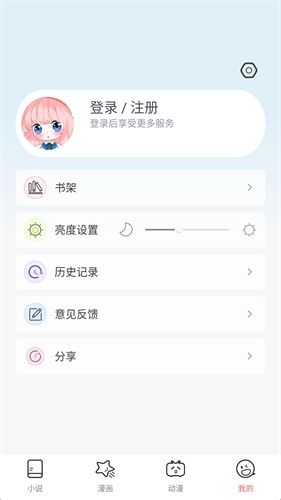 JK漫画旧版本安装包下载