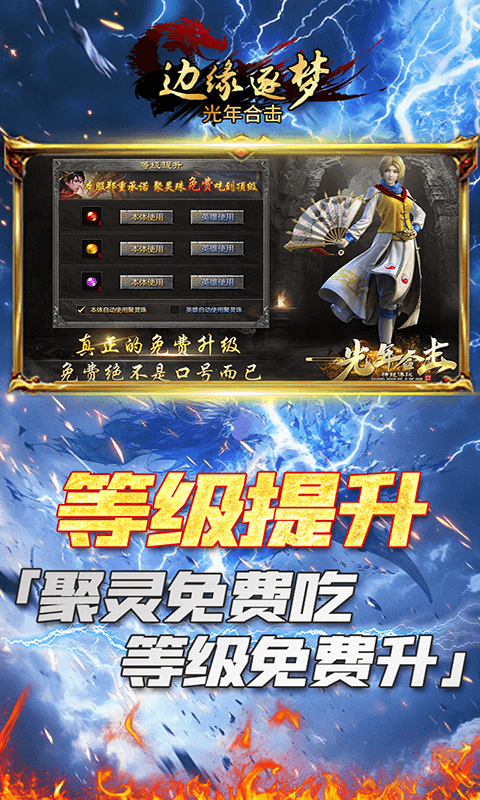 边缘逐梦下载bt版