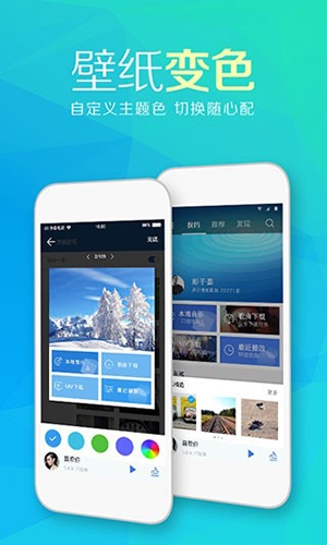 天天动听音乐播放器下载免费手机版