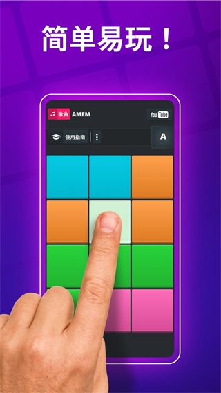superpads打击垫下载旧版
