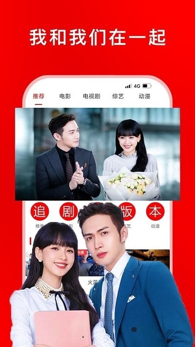 追剧影视大全免费新版软件下载