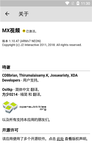 mxplayerpro专业版下载
