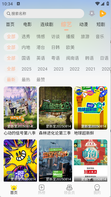 乐达影视正版官方下载