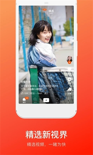 快手概念版下载安装2025最新版