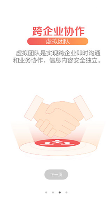 苏宁豆芽app最新版