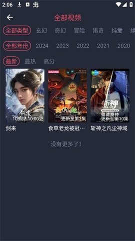 omfun官方app下载
