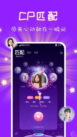 cp速配最新版本