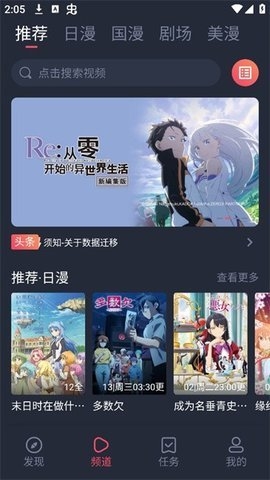 omfun官方app下载